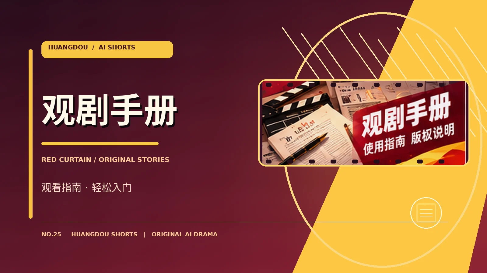 影像知识原创主题图